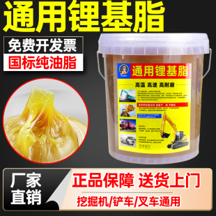 极速带吸a盘黄油润滑脂3号2号机械耐高温锂基脂挖机轴承货车专用1