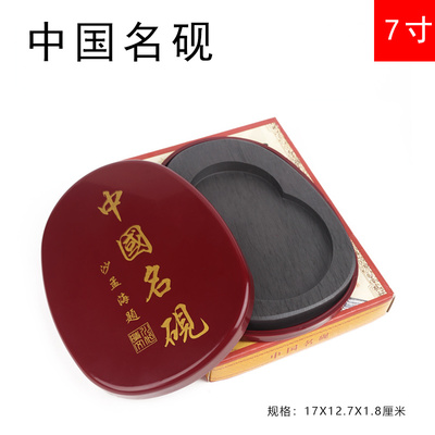 极速玉水湖砚台天然原石雕刻x文房四宝歙砚中国名砚国画练习墨盒