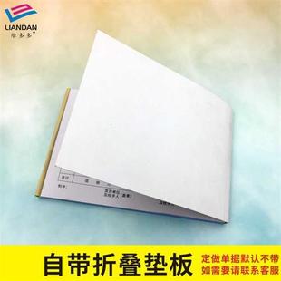 极速交楼确认书订做房屋中介物业交接清单交割单R收楼书看房单据