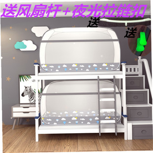 1.9 1.35免安装 1.2 1.N5 上下铺 1.3 极速子母床儿童卡通蚊帐1.1