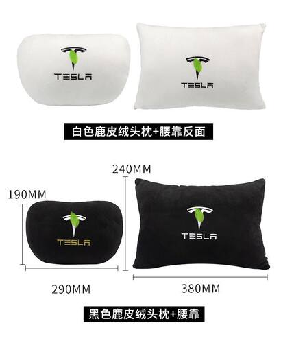 极速适用于model 3/YX/S头枕腰靠汽车专用R护颈抱枕黑白色头枕