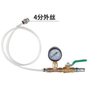极速打压表地暖h管道阀组仪表测压器气压压力侧漏试压工具水装置