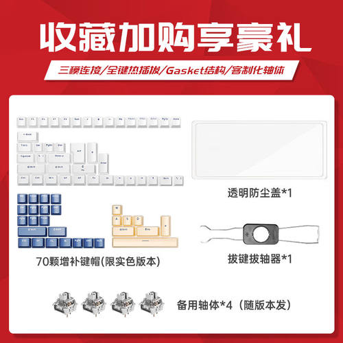 新品狼蛛b(AULA)F98机械键盘无线2.4G/有线/蓝牙三模客制化RGB热