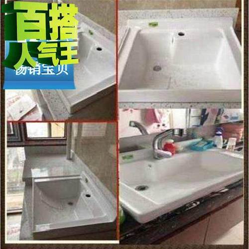 极速陶瓷洗衣盆池 带搓衣板 阳台台面g水y斗水池R 侧排水 隐新