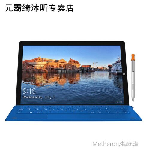 新品2 in 1 Dockking Keyboard /netic Keyboard with H6 Stylus
