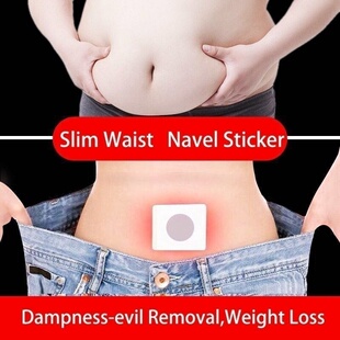 极速20/30d/40Pcs Fat Burning Belly Patch Dampness-Evil Remov