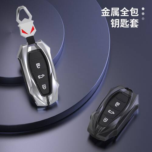 极速众泰T700专用钥匙套t600/t300/z300/z5L00/z700大迈x5男遥控