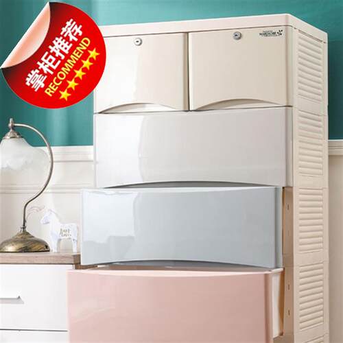 新品加厚塑料抽i屉式收纳柜儿童衣柜小孩衣服储物柜家用卧室整理