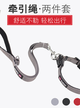 极速Lear Dog Collars Pet Tag Collar Leash MLead For Large Do