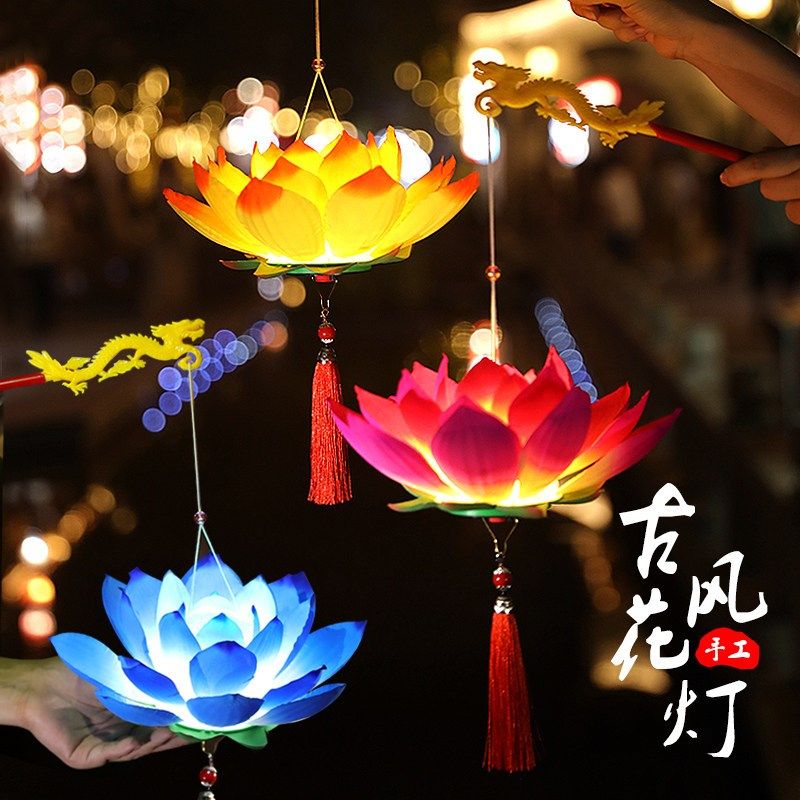 新品新年新款荷花灯笼古风莲花灯z儿童春节手工diy材料手提发光花,节庆用品/礼品,灯笼,淘宝优惠券,粉丝福利购,淘宝优惠卷