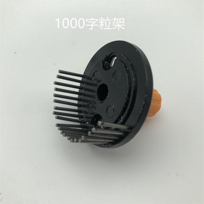 极速连续封口机配件 980 1000型 墨轮印K字封口机字轮 印字轮 印