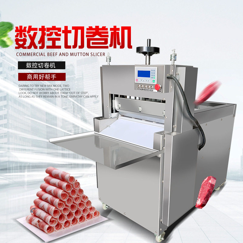 极速商用全自动冻肉刨片机数控羊肉切片机切羊Q肉卷机电动肥牛切,厨房电器,商用切片机/切肉机/绞肉机,淘宝优惠券,粉丝福利购,淘宝优惠卷