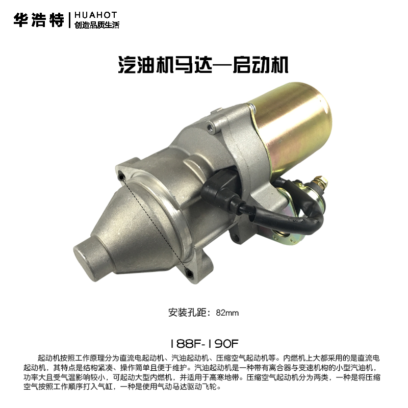 极速汽油发电机启动马达1n68F170F173F188F190F小型耕耘机切割机