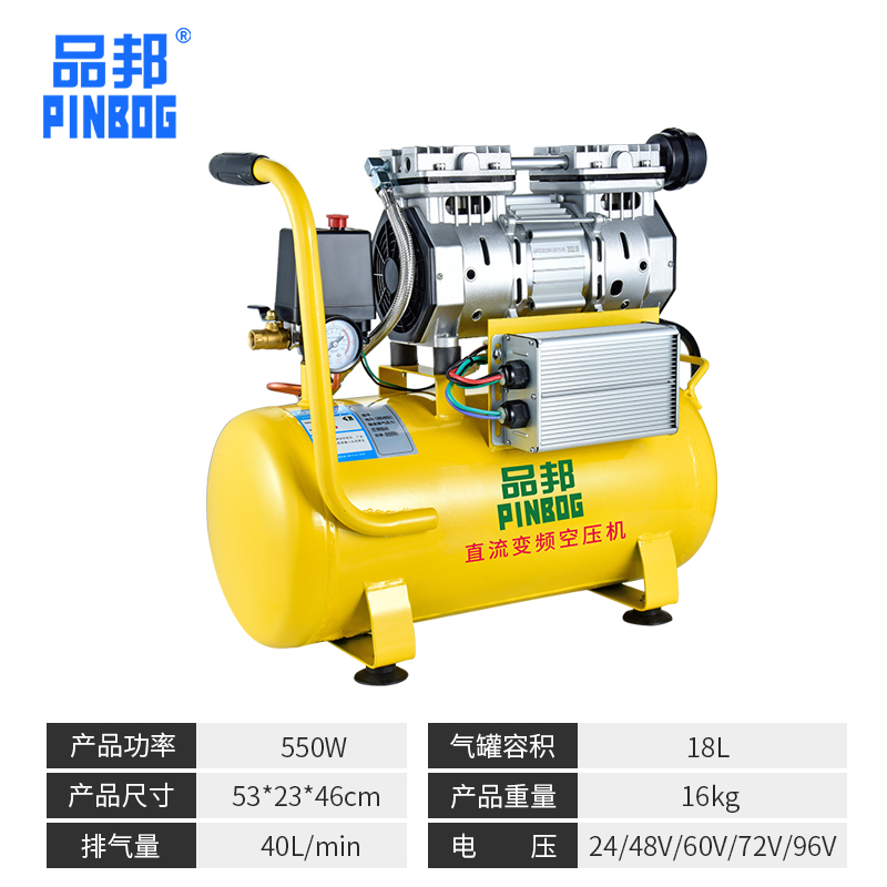 极速新品新品12Vk空e压机24Vt48v静音无油空压机气泵小型空气压缩