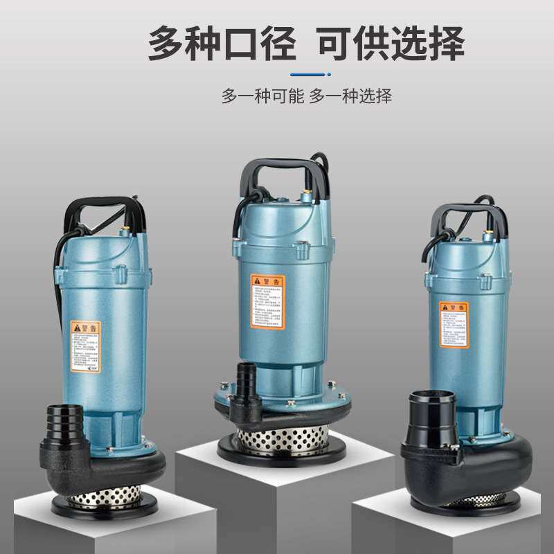 极速新品新品潜水泵2k20V小型污水泵家用抽水O泵高扬程农用抽水X,橡塑材料及制品,硅胶颗粒,淘宝优惠券,粉丝福利购,淘宝优惠卷