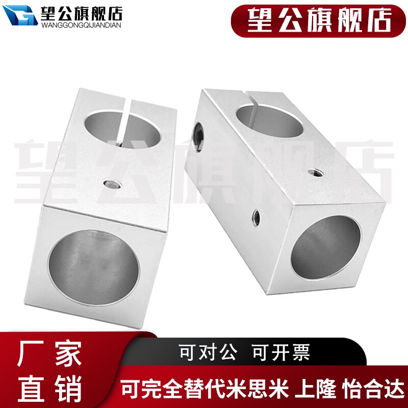 极速T型支柱固定夹十字型连接件T型F固定件固定块十字S接头光轴夹,标准件/零部件/工业耗材,密封胶泥,淘宝优惠券,粉丝福利购,淘宝优惠卷