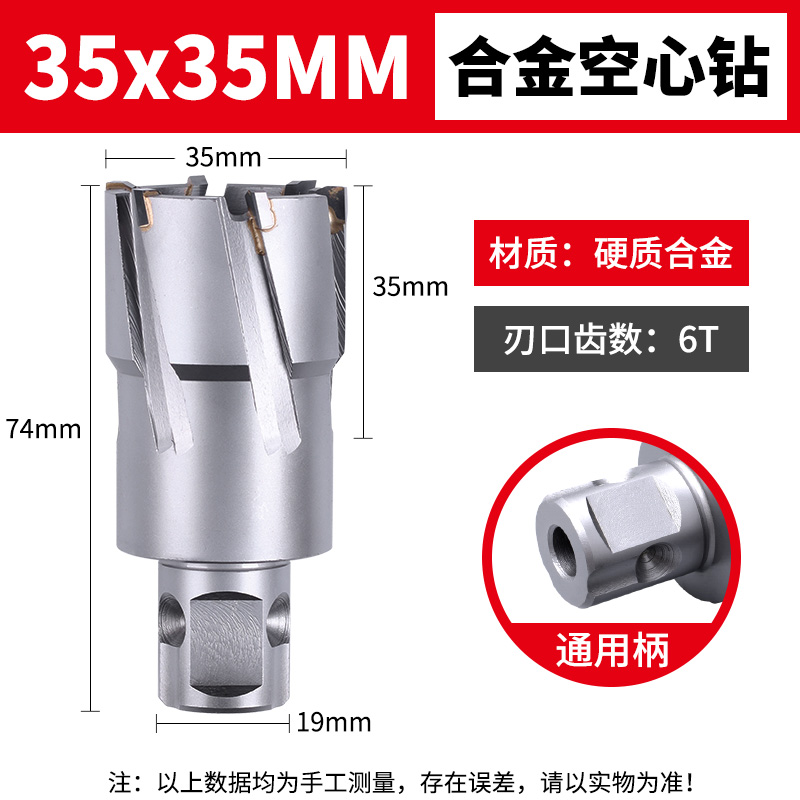 极速新品合金空j心钻头不锈钢金属厚钢板打孔开口O器钻扩孔磁力钻
