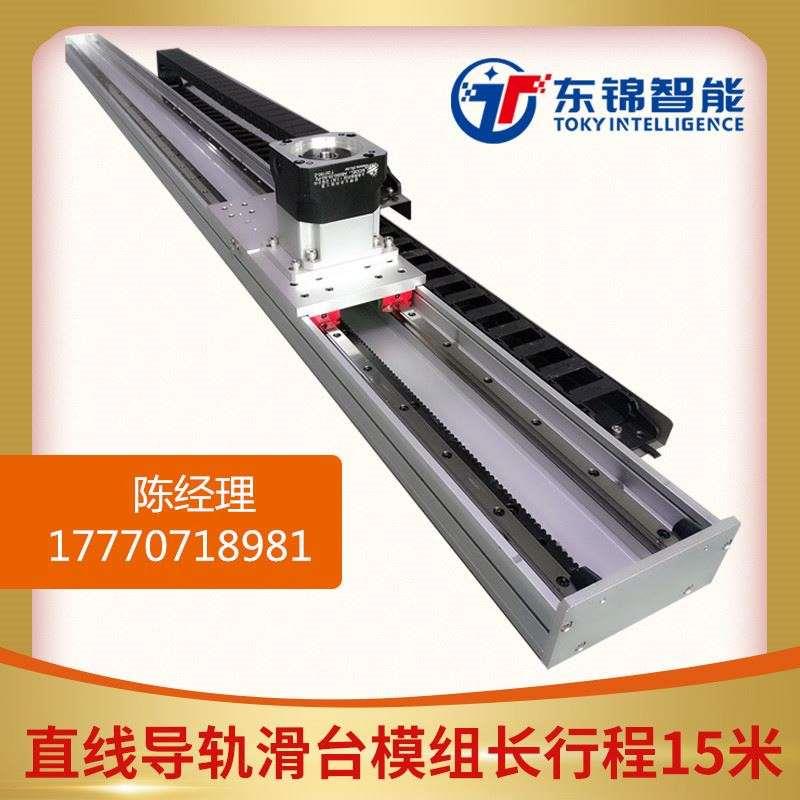 极速新品龙门齿轮齿条重型滑台模组步进马达直LS线导轨桁架机械手