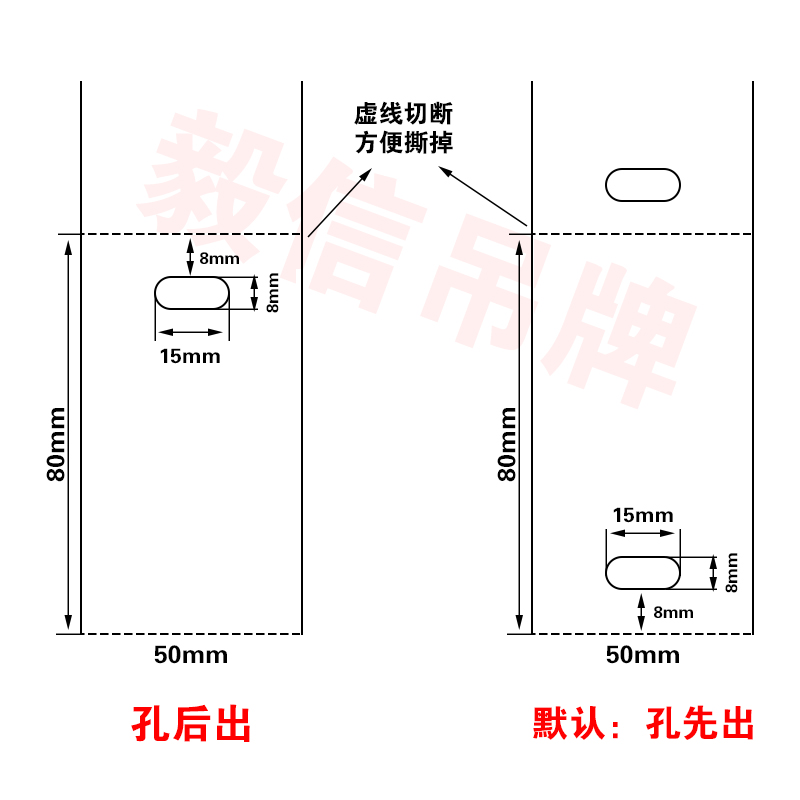 极速热敏卷装裁床标打菲纸打孔A菲票纸工价单分号标飞仔工号标手