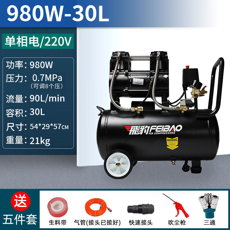 极速新品爆品静音无油空压o机小型高压气泵220V木U工喷漆装修气磅