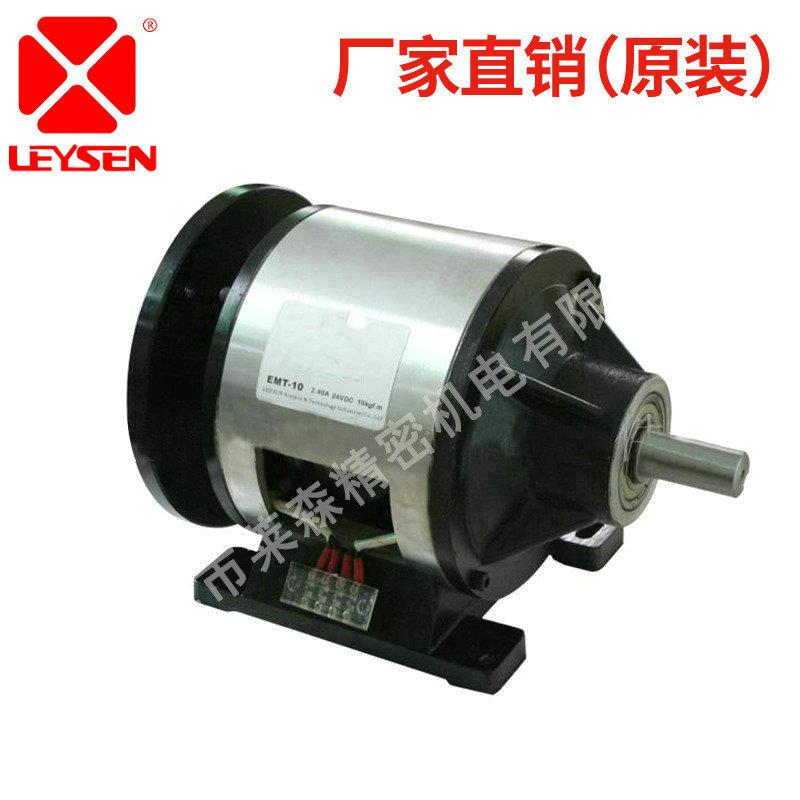 极速新品MMP 单法兰型电磁t离合C制动器组 法兰型电磁离合制动器