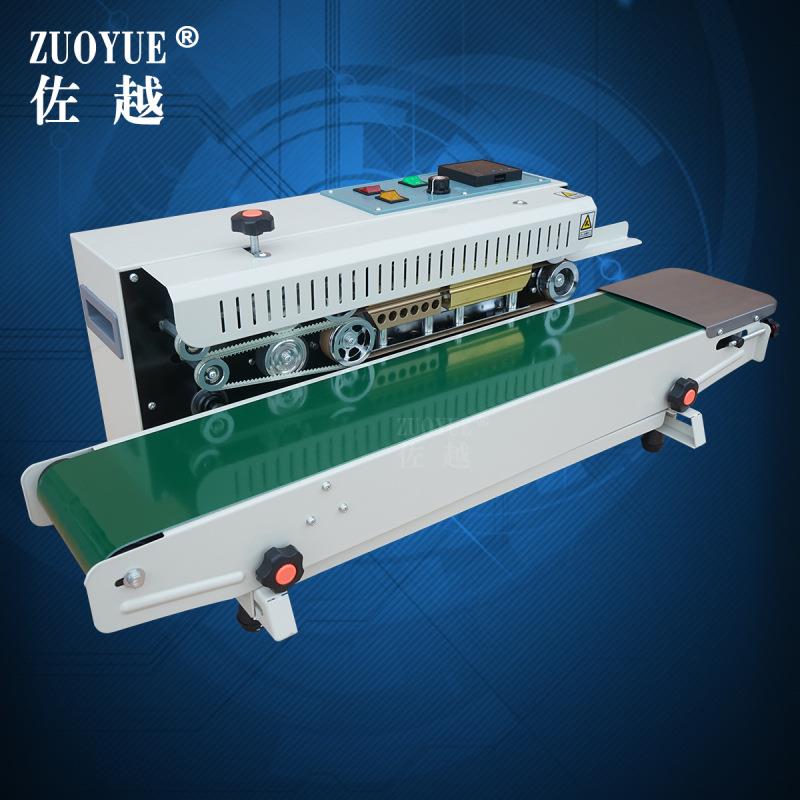 极速新品新品FhR900K快速豪华型自动连续F薄膜封口机 自动印字塑