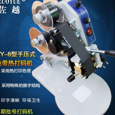 极速新品DYg8手压三排色带热打u码机 铝箔塑料薄膜袋日期印码机