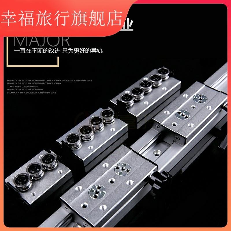 极速新品轴心直线导轨SGR1r0 15 20 25N滚M轮滑块滑轨木工机械铝