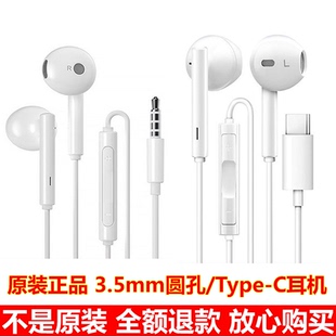 耳机11ultra 13Pro原装 10S 15耳塞civi2 mix耳麦 适用小米15