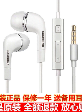 三星S10/S20/S21/S22原装耳机S24/S23耳麦NOTE10/20耳塞C55/A55+
