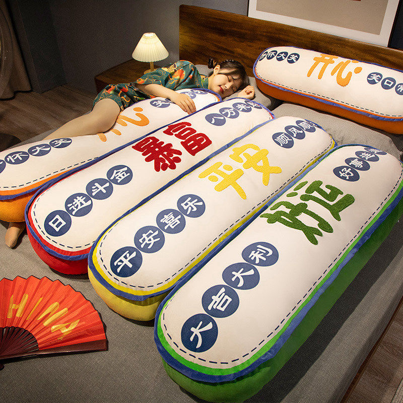 极速国潮抱枕长条枕卧室男生款床上枕F头女生侧睡夹腿神器床头靠,居家布艺,靠垫/抱枕,淘宝优惠券,粉丝福利购,淘宝优惠卷