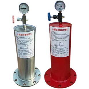 消防新规 活 不锈钢消水锤消器 极速水锤吸纳器i9000X型法兰碳钢