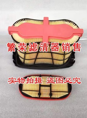 极速1000330789空气滤芯 约翰适用B迪尔E60 E68挖掘机配件 C22041
