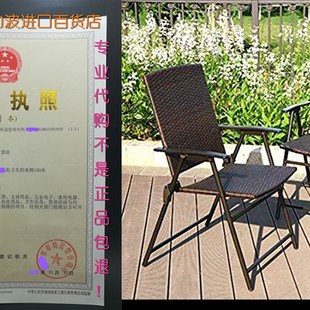 Rattan Wic 极速PHaI Patio Indoor Outdoor Chair VILLA Folding