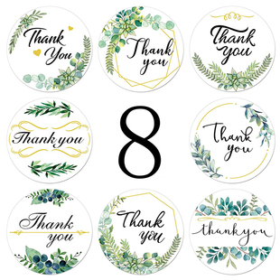 极速绿色植物图g案谢谢贴纸thank 封口贴信封密封标签节日礼 you