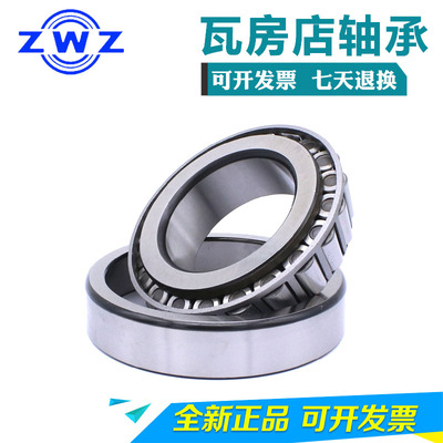 极速瓦房店双列圆锥滚子轴承352016 35y2017 352018 352019 35202