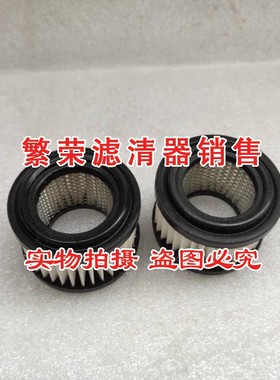 极速159702A1液n压油呼吸滤芯 适用于凯斯210/240挖掘机透气滤芯