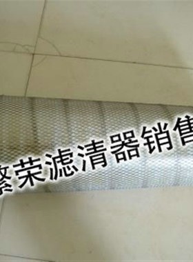 极速唐纳森除尘滤芯P141228 唐纳森滤芯P 唐纳森除尘滤芯滤筒