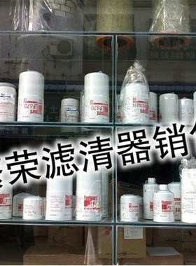 极速弗列加康明斯发动机柴油I滤清器FF5320