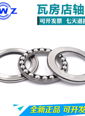 极速瓦房店推力球轴承 51172 51180 51184 5S1192 M 铜保