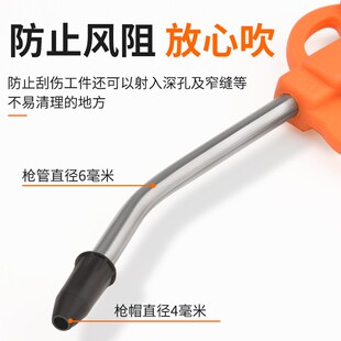 极速高压吹尘枪除尘枪套装吹气枪吹灰枪气K泵喷枪加长嘴枪气动五