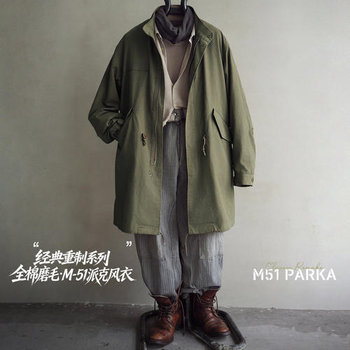 MRA男装 美式工装M51鱼尾风衣中长款野战派克服parka夹克外套秋冬