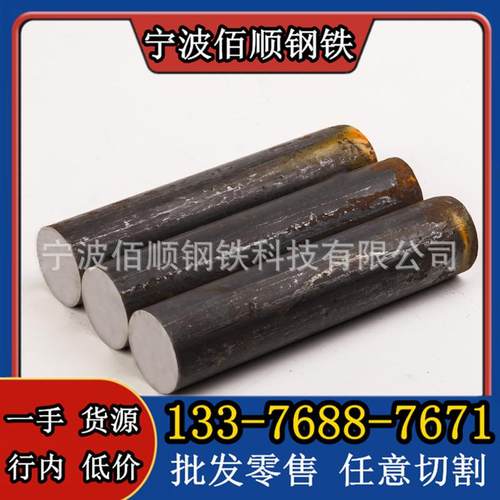 30CrNiMo8合结钢 30Cr2Ni2Mo圆棒 圆钢 18Cr2Ni4WA齿轮钢棒 棒材