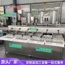 商用大中小型全自动豆腐机器 石膏卤水老豆腐机 豆制品加工设备