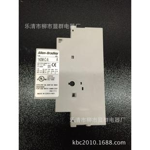 ASA11 ALLEN 140M 询价 BRADLEY辅助触点