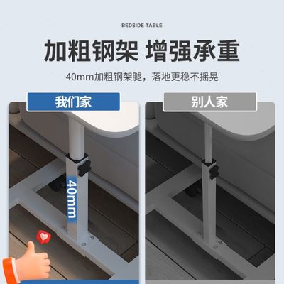 床边桌子可移动床上电脑桌床旁升降可折叠桌懒人家用笔记本写字桌