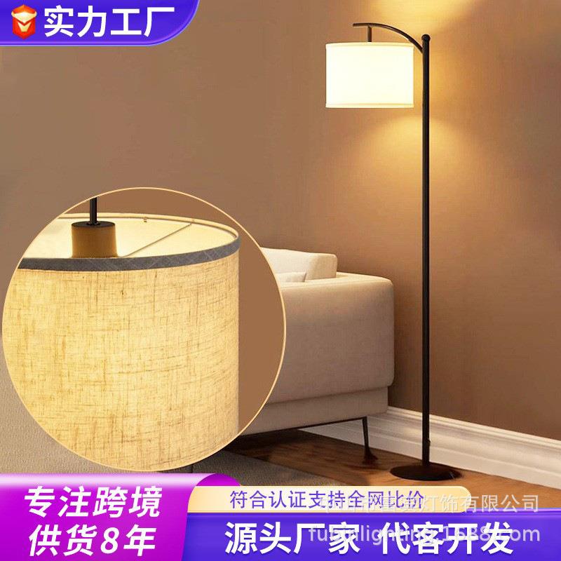 中古落地灯客厅高级感沙发旁边卧室床头柜一体装饰氛围灯立式台灯