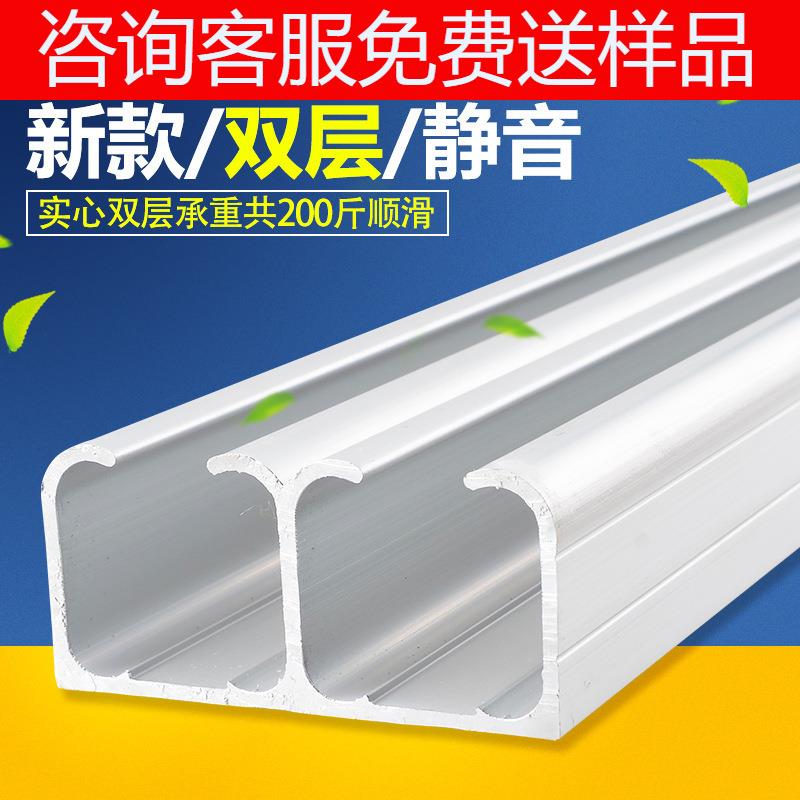 实木门双玻璃门折叠推拉门滑轨滑轮吊轨吊轮导轨移门轨道滑道静音