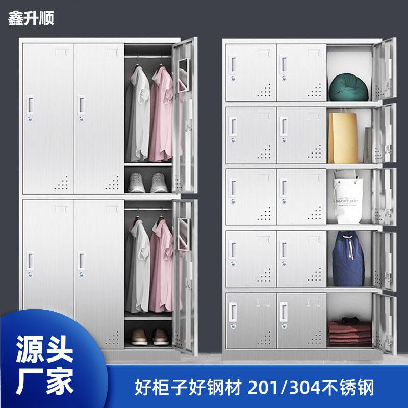 不锈钢更衣柜员工宿舍储物柜无尘净化车间多门换衣柜浴室收纳柜子