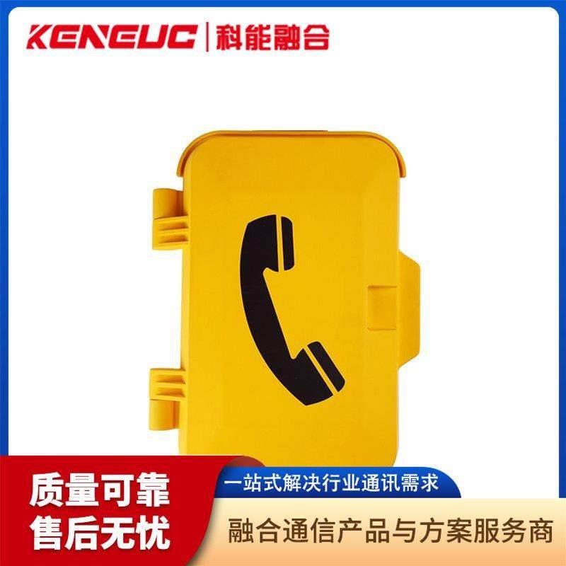 铁路应急通信设备隧道紧急电话分机应急广播